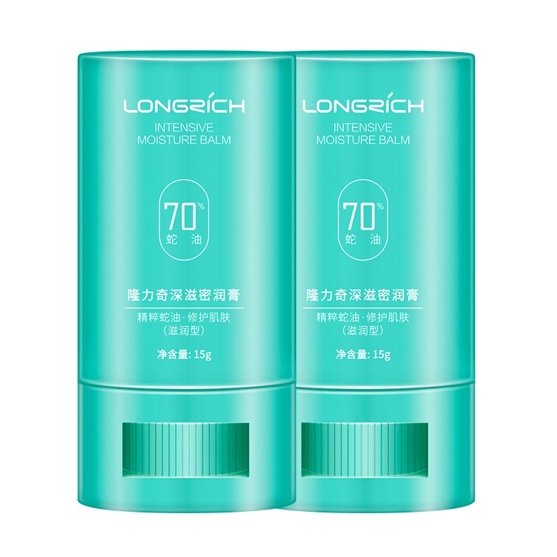 隆力奇 蛇油棒乳霜 保湿补水 滋润防裂膏护手足干裂