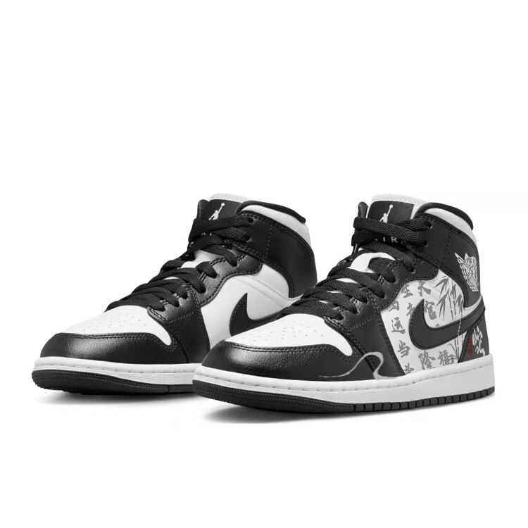 Jordan Air Jordan 1 Mid Black White Panda
