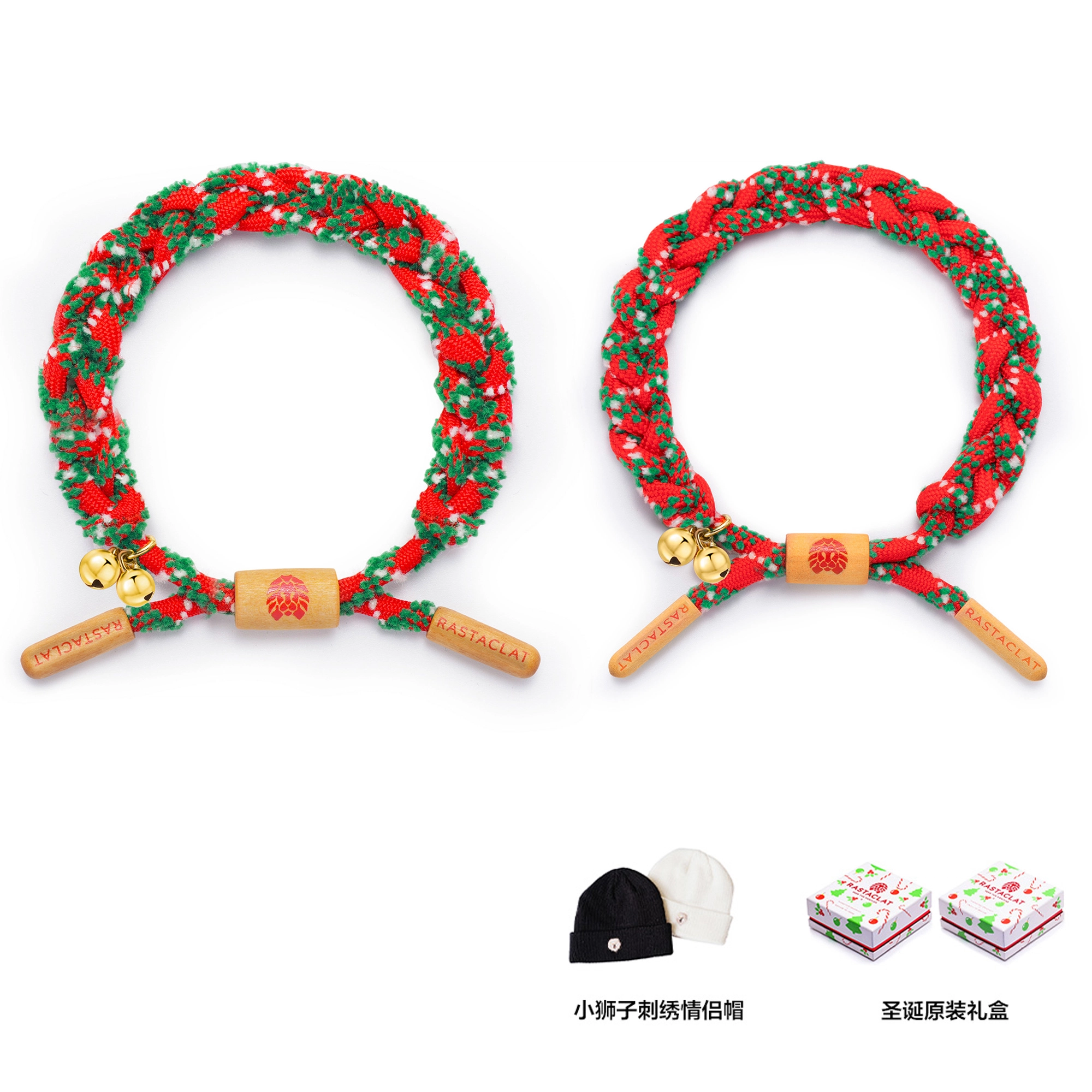 Rastaclat