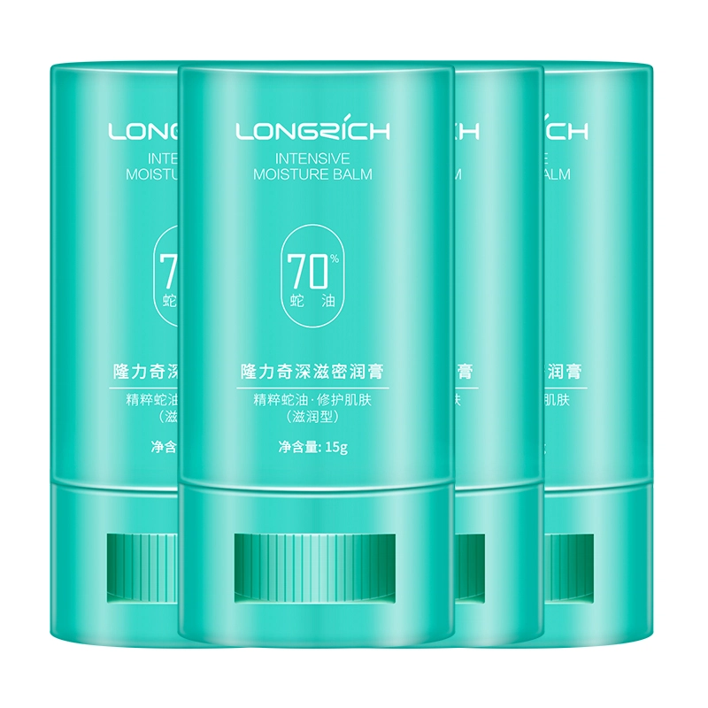 隆力奇 蛇油棒乳霜 保湿补水 滋润防裂膏护手足干裂