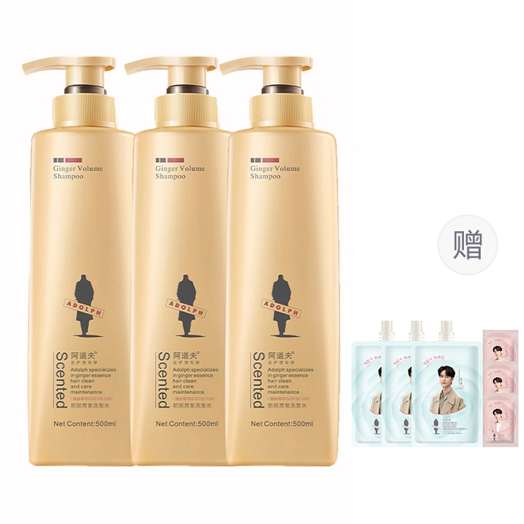 500ml*3