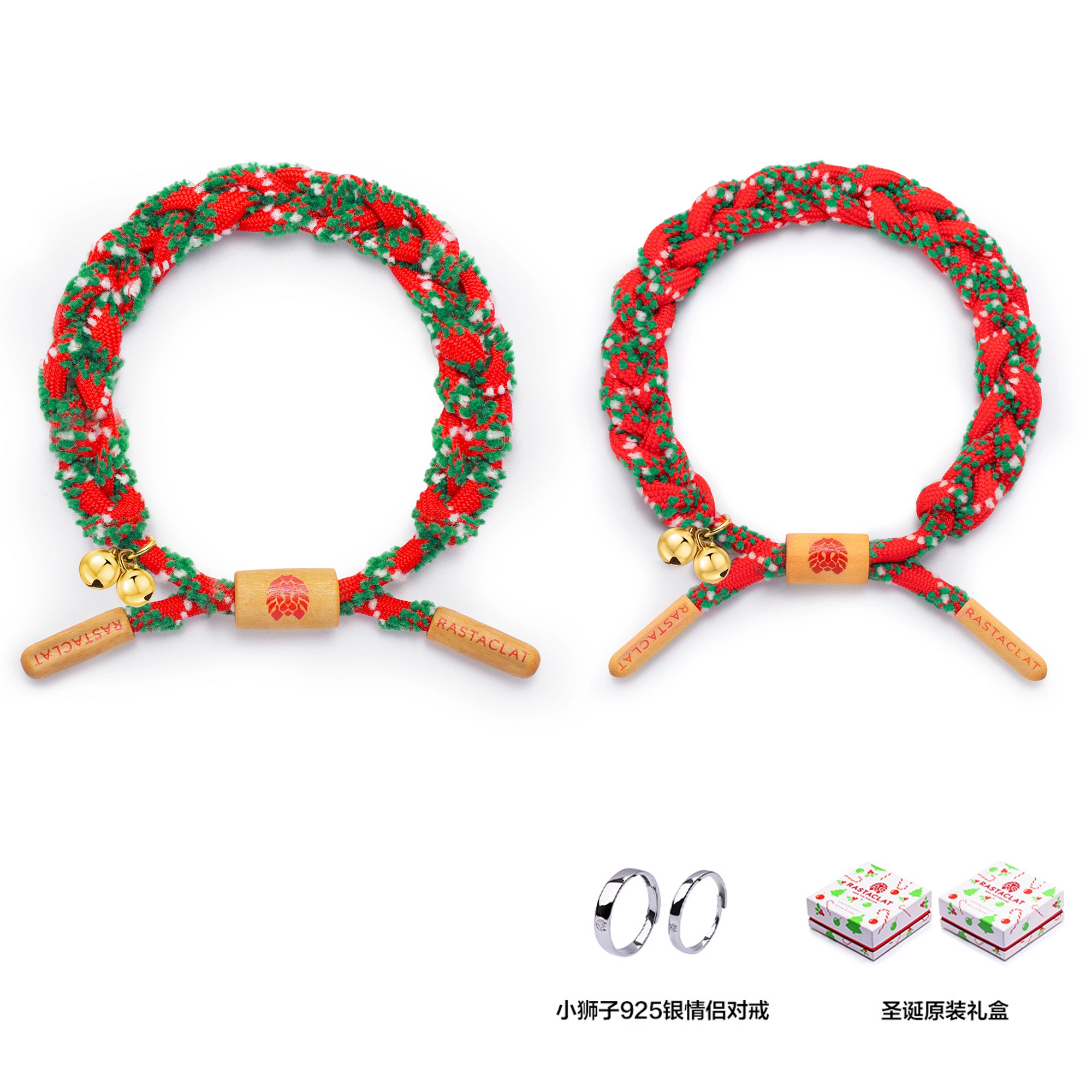 Rastaclat