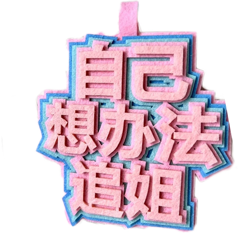 MANMIAO