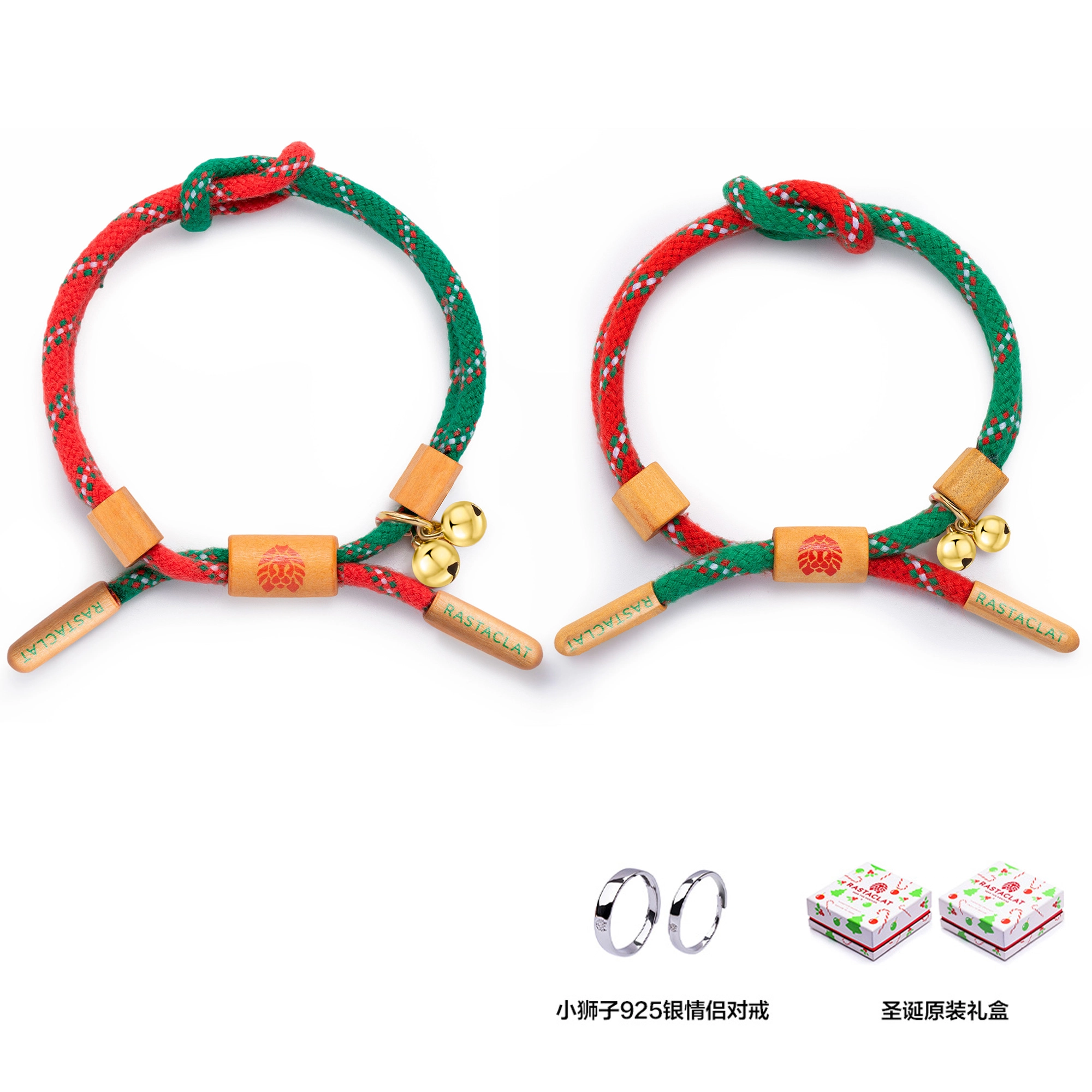 Rastaclat