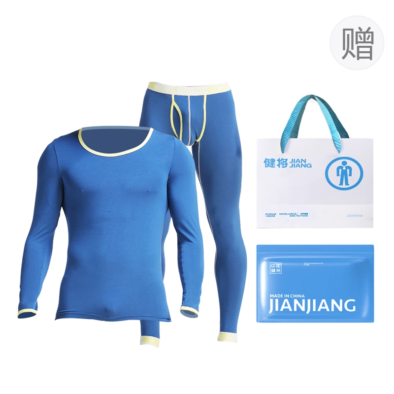 健将 纯色简约秋衣秋裤长袖长裤保暖套装 男款 礼袋装