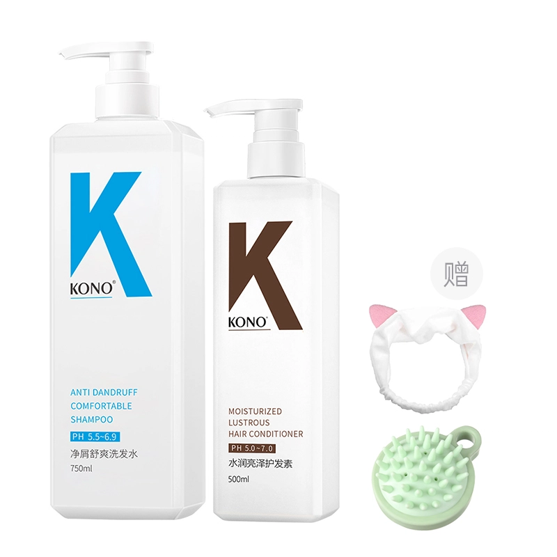KONO 750ml+500ml