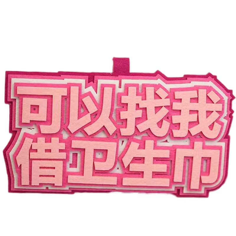 MANMIAO