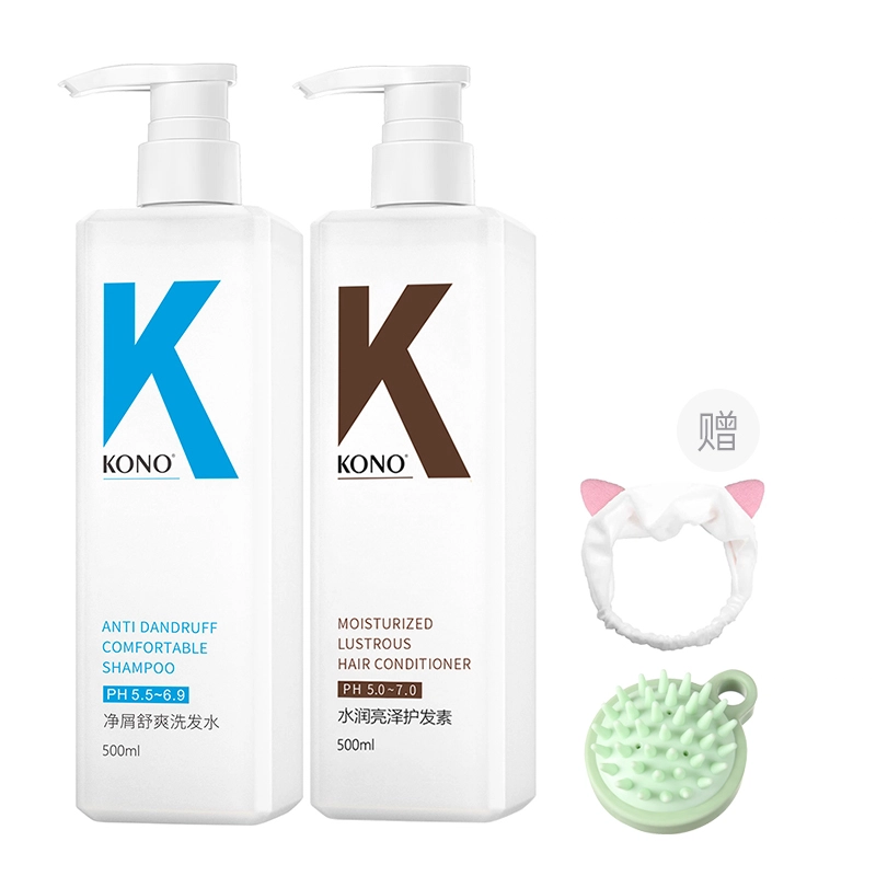 KONO 750ml+500ml