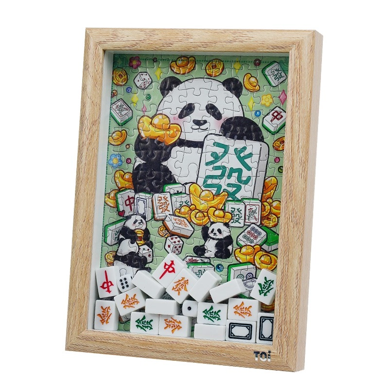 TOI 126pcs 23358
