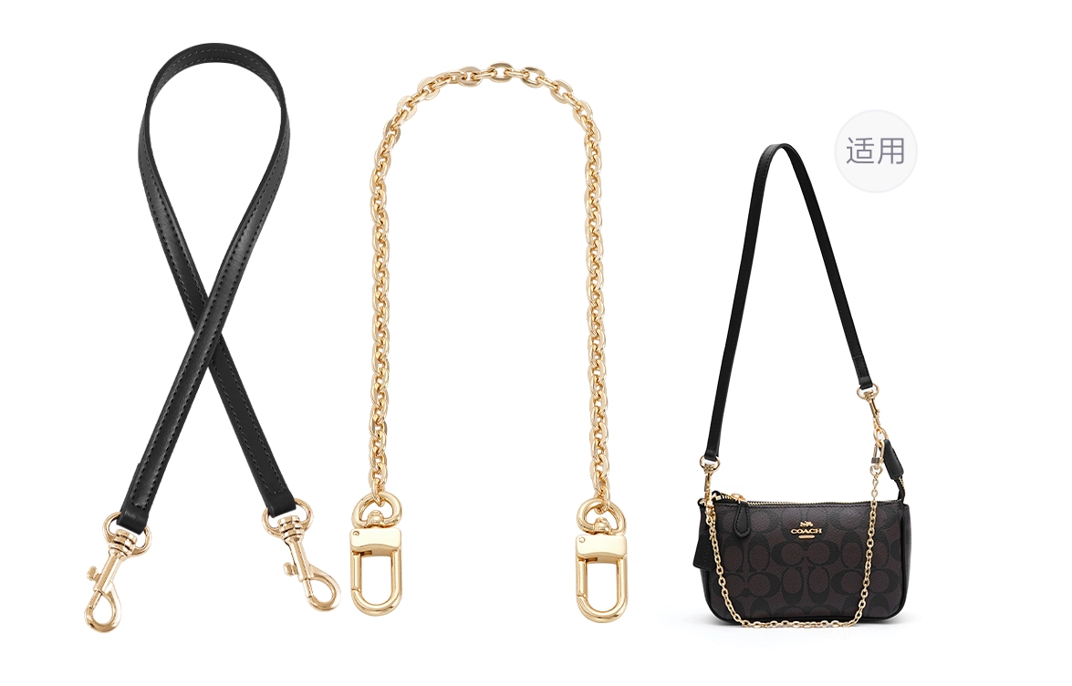 Coach Nolita19 diy