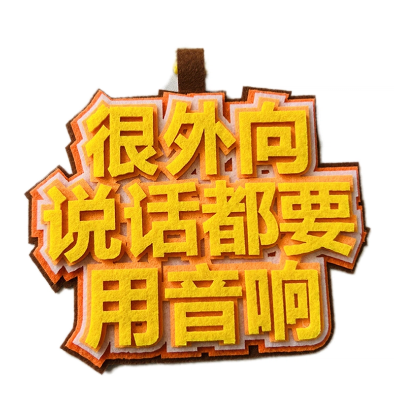 MANMIAO