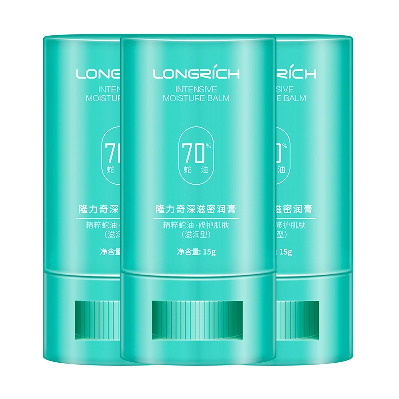 隆力奇 蛇油棒乳霜 保湿补水 滋润防裂膏护手足干裂