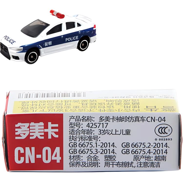 TAKARA TOMY CN-04