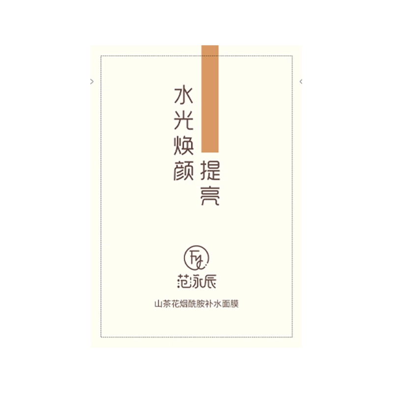 fanyongchen FY019055-3