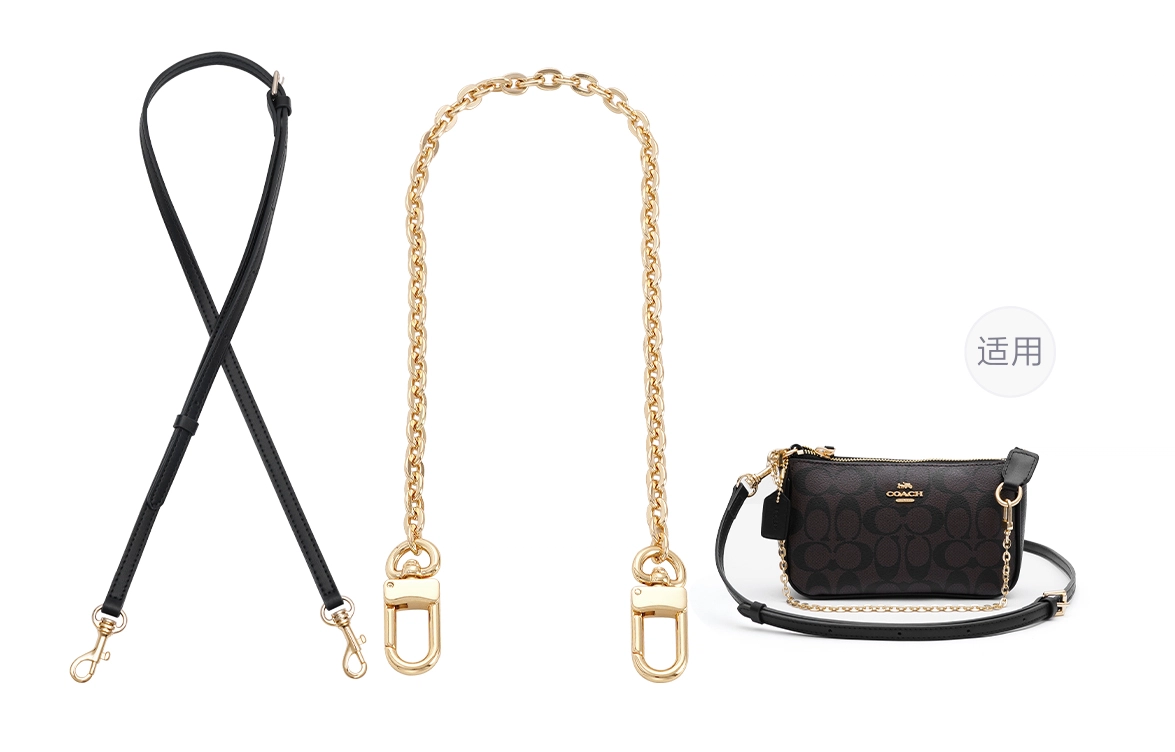 Coach Nolita19 diy