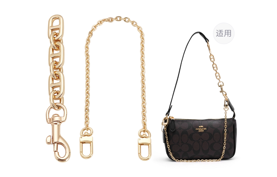 Coach Nolita19 diy