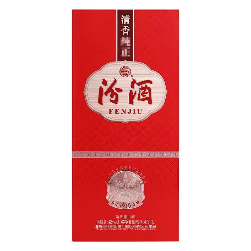 1915 42 475ml*6