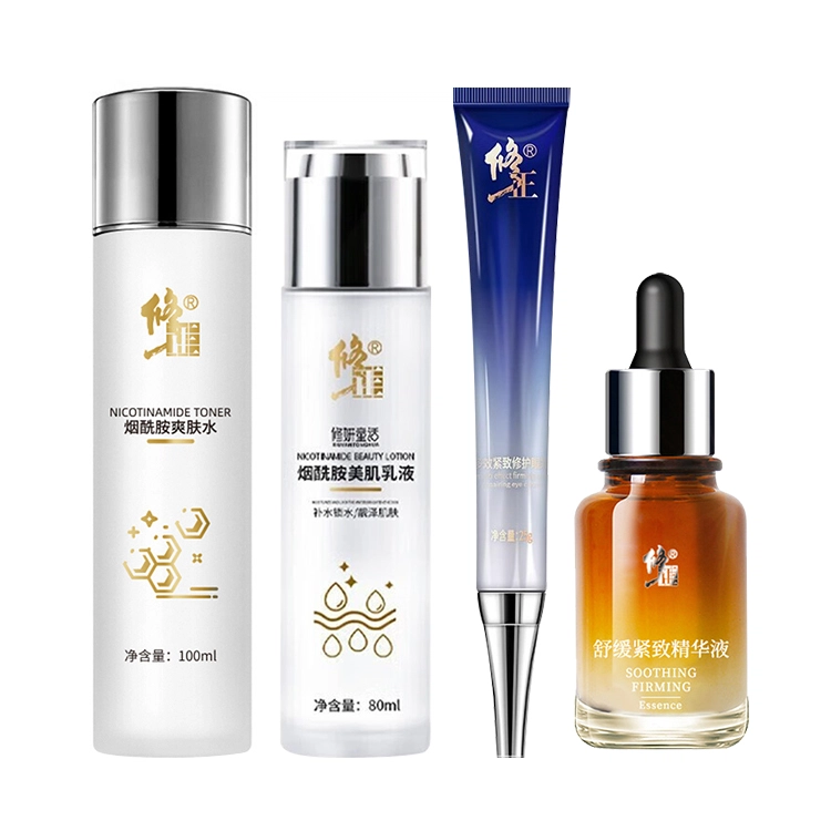 修正 精致抗皱舒缓亮肤护肤套装 保湿滋润补水淡化细纹