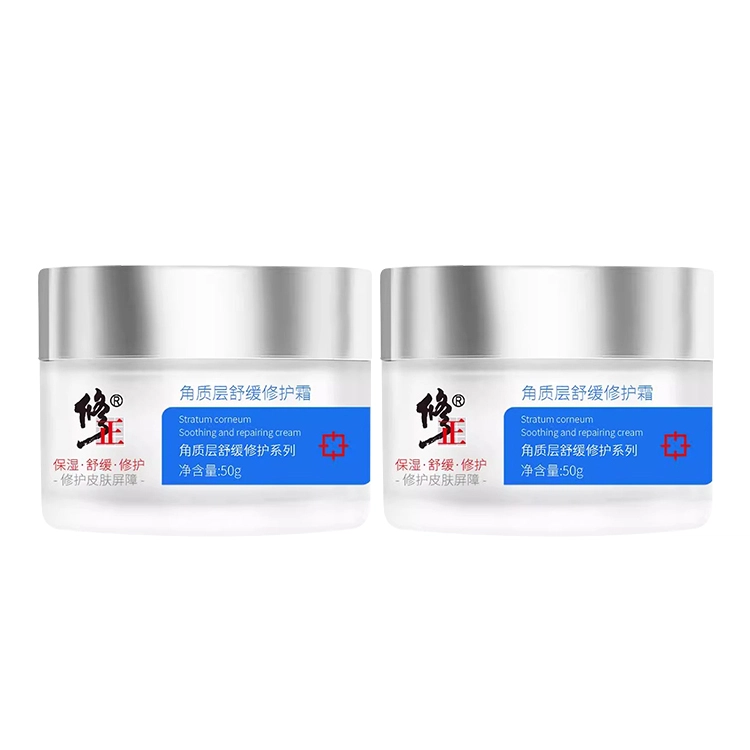 修正  过敏肌可用泛红干痒红血丝角质层舒缓修护面霜 保湿抗皱晒后修复滋润紧致