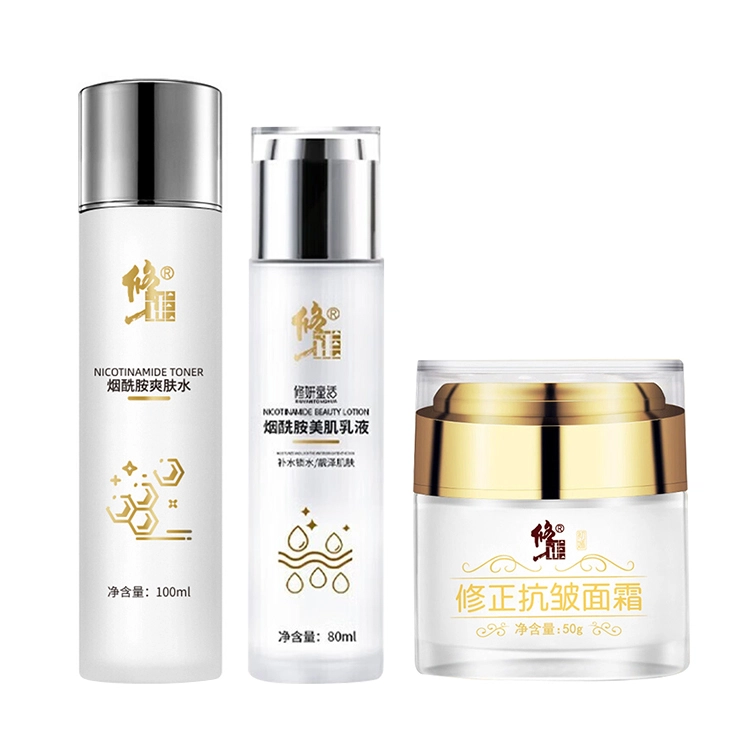 修正 精致抗皱舒缓亮肤护肤套装 保湿滋润补水淡化细纹