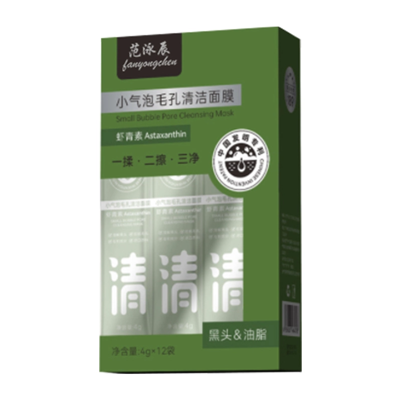 fanyongchen WP00015261