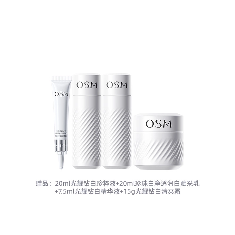 2.0 160ml+120ml