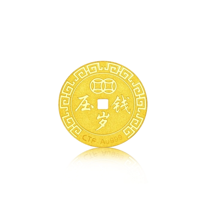 金嘉福 压岁钱 岁岁平安进宝投资储蓄理财本命年好物精美礼盒装#好运 足金 按克计价 金币 男女同款情侣款