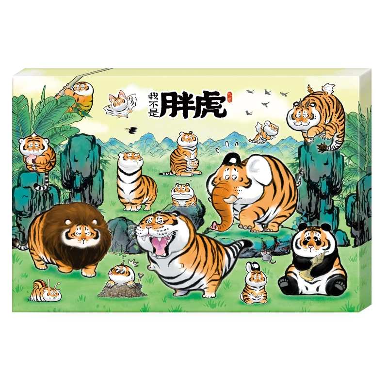 3D-JP 696pcs HN1411