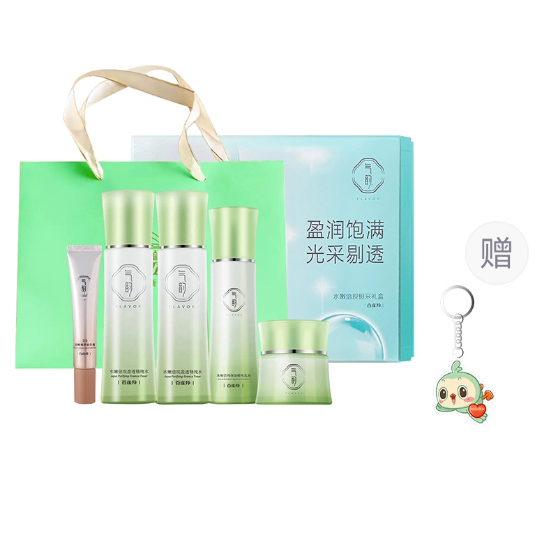 百雀羚 草本精萃护肤套装 舒缓滋润补水 四件套