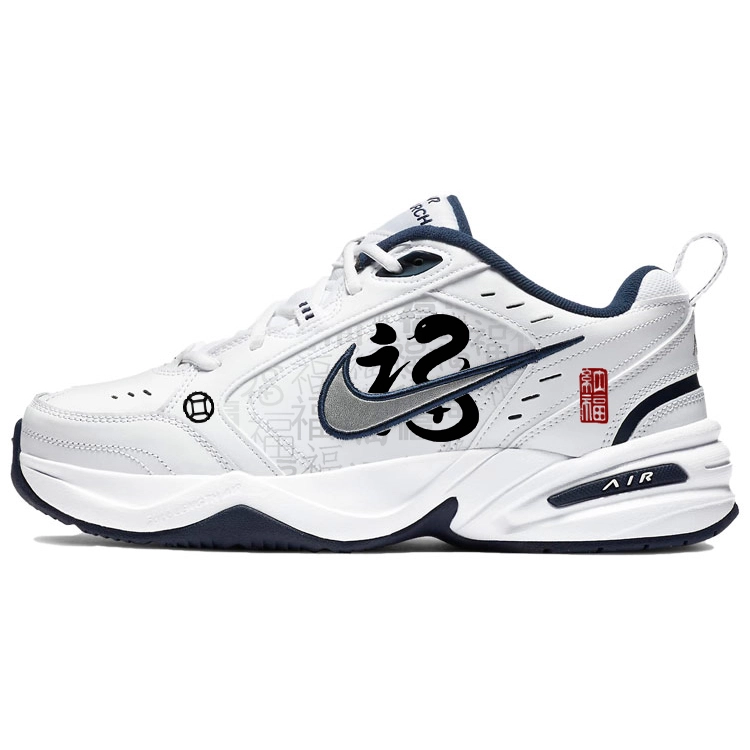 Nike Air Monarch 4