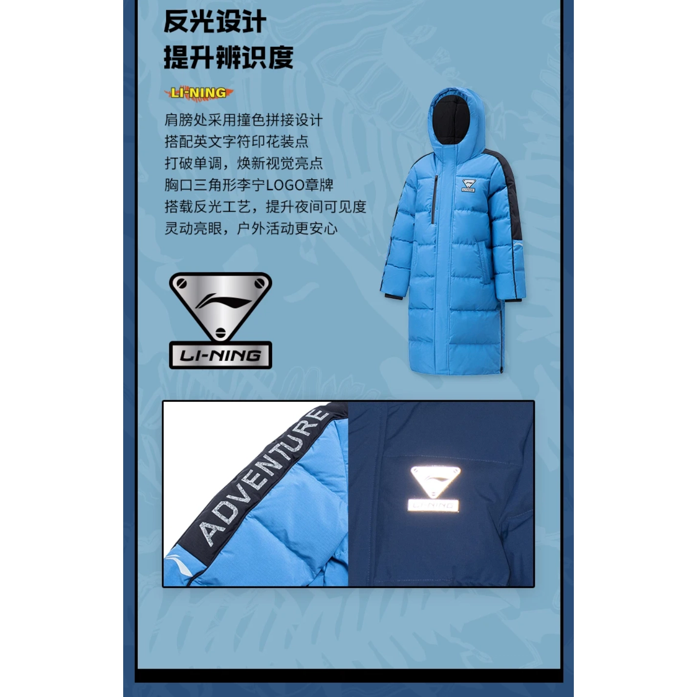 李宁儿童 拼接拉链连帽 羽绒服 儿童款 岩灰蓝