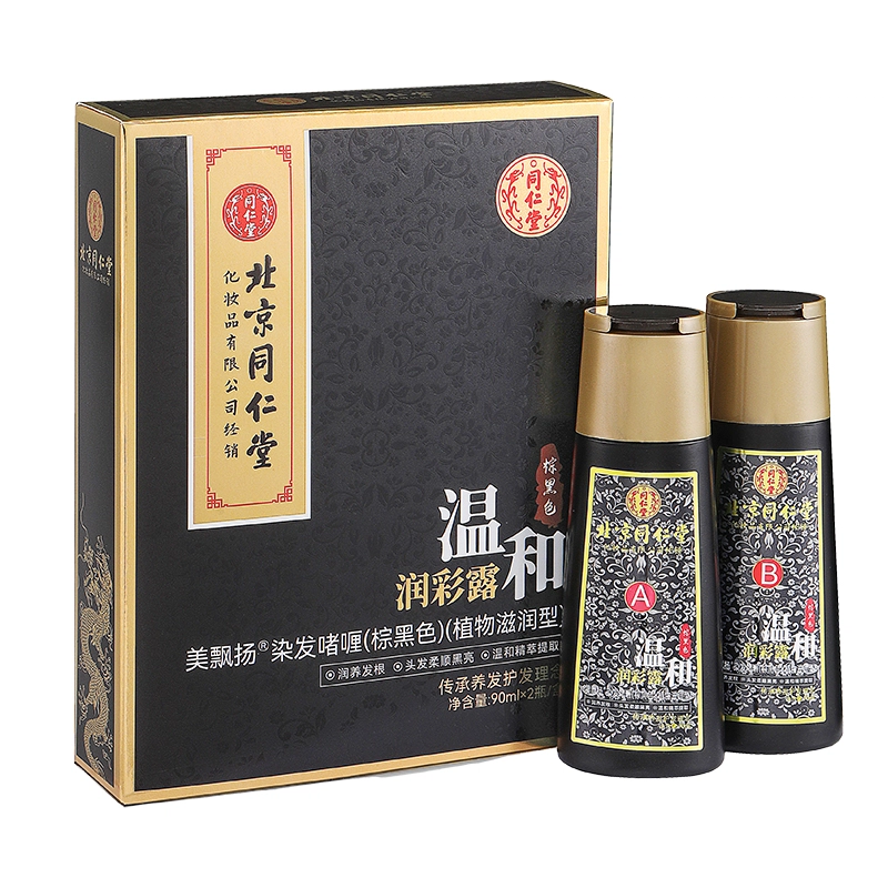90ml*2