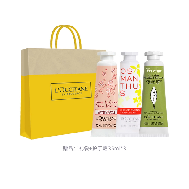 欧舒丹 手唇套装樱花乳木果玫瑰之心护手霜唇膏香氛礼盒 滋润保湿防干裂