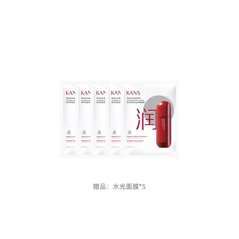 KANS 80ml+80ml+50g