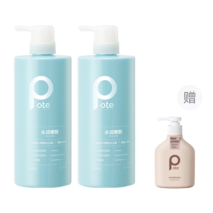 800ml800ml*2