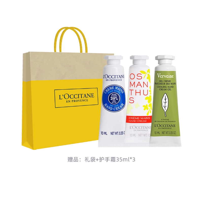 欧舒丹 手唇套装樱花乳木果玫瑰之心护手霜唇膏香氛礼盒 滋润保湿防干裂