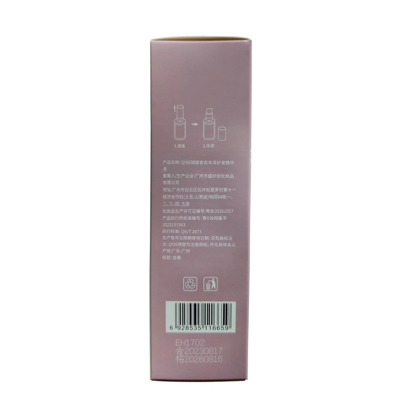 100ml
