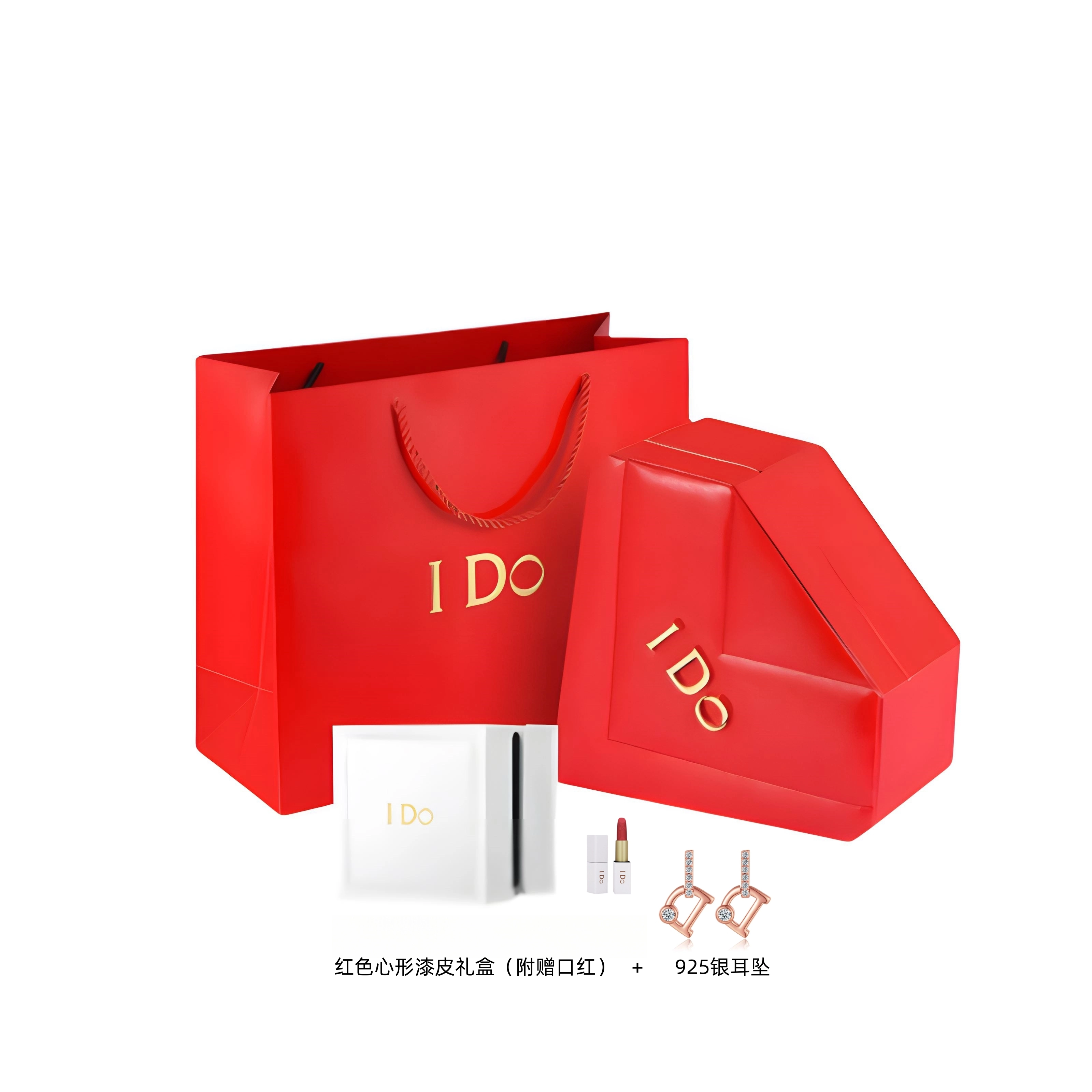 I Do 18K