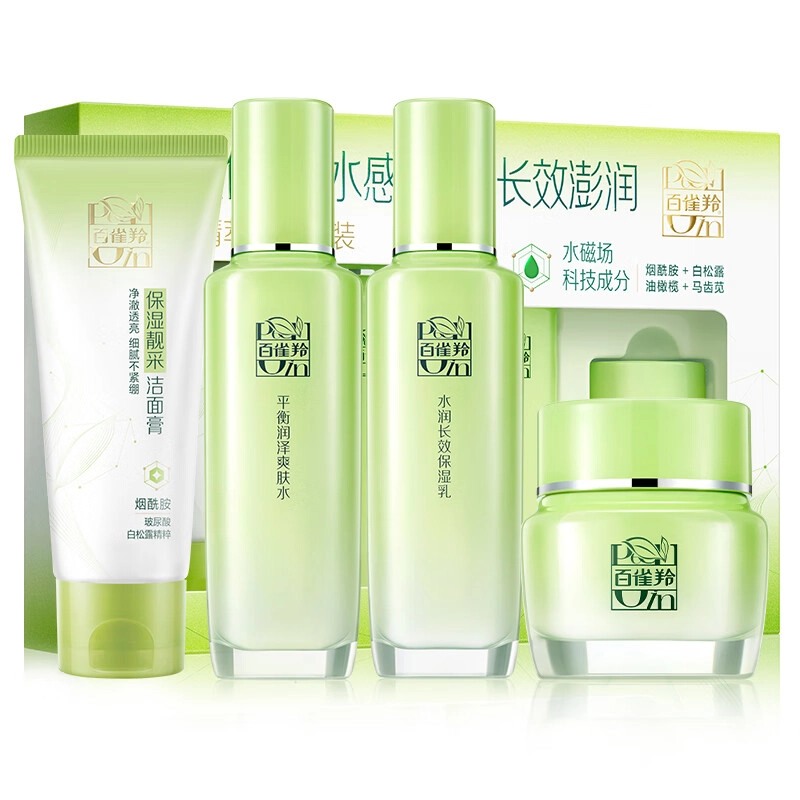 百雀羚 草本精萃护肤套装 舒缓滋润补水 四件套