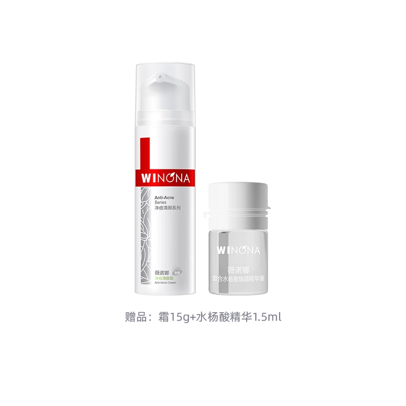 50g50g+1.5ml*3