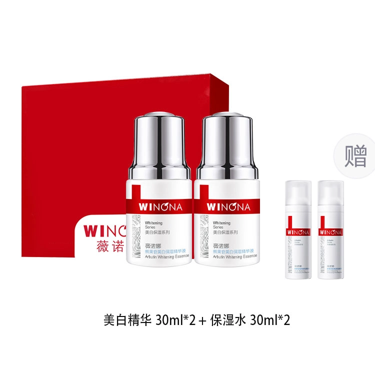 30ml*2