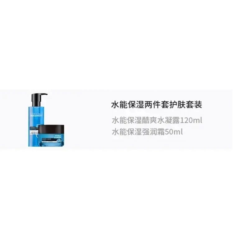 L'OREAL PARIS MEN EXPERT 120ml+50ml