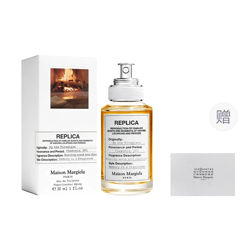 Maison Margiela EDT 30ml