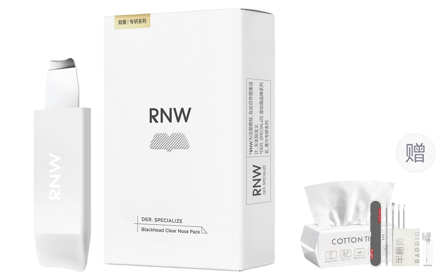 RNW 5