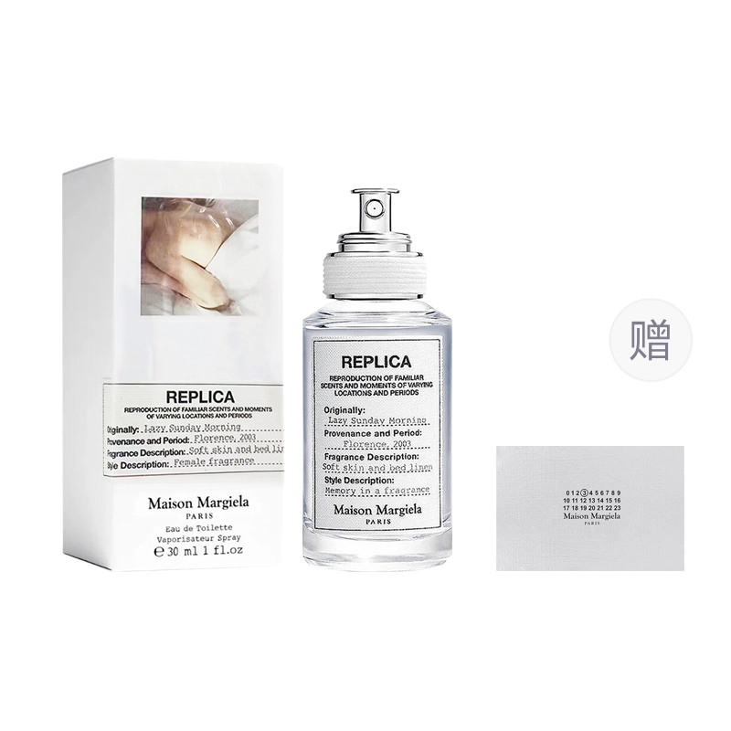 Maison Margiela EDT 30ml