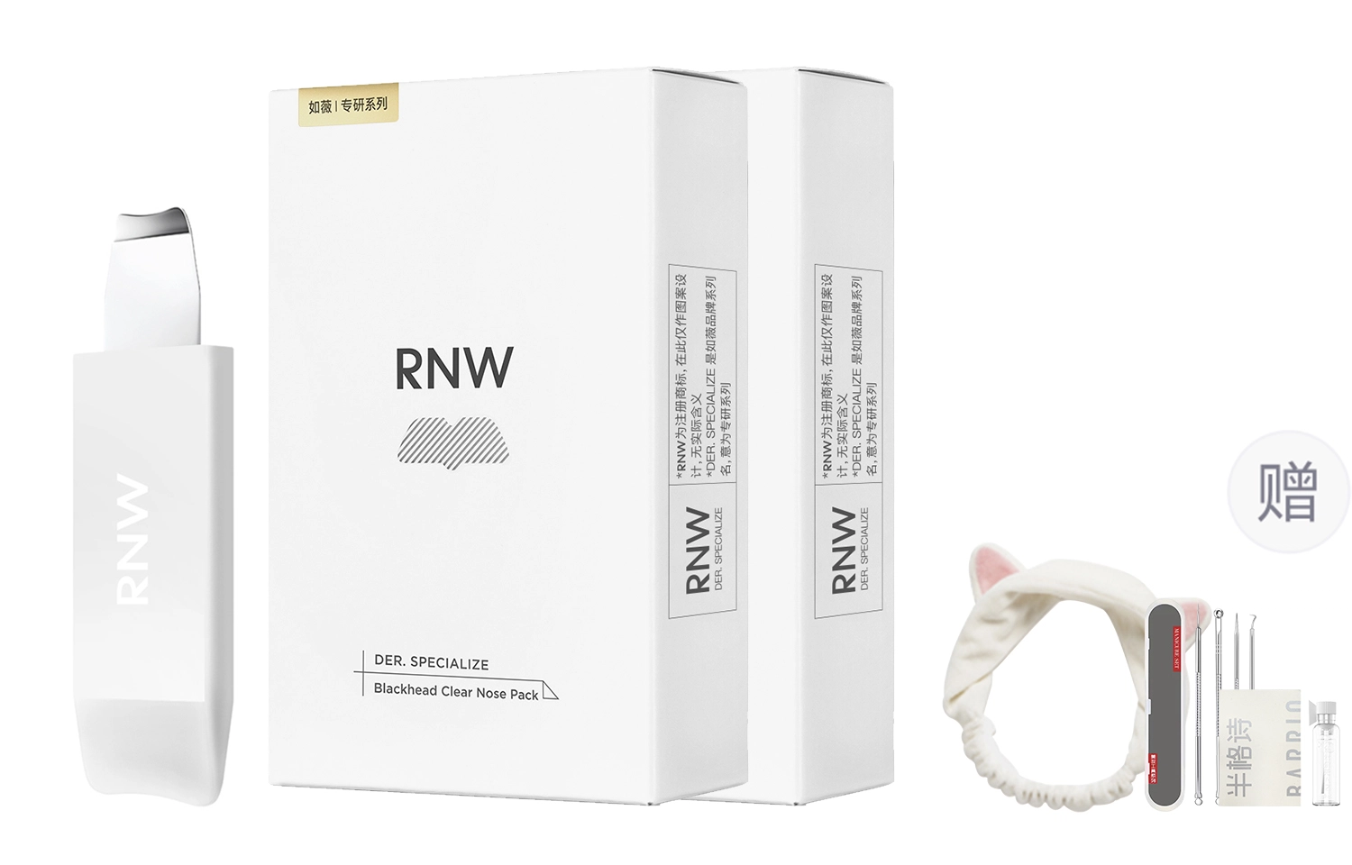 RNW 5