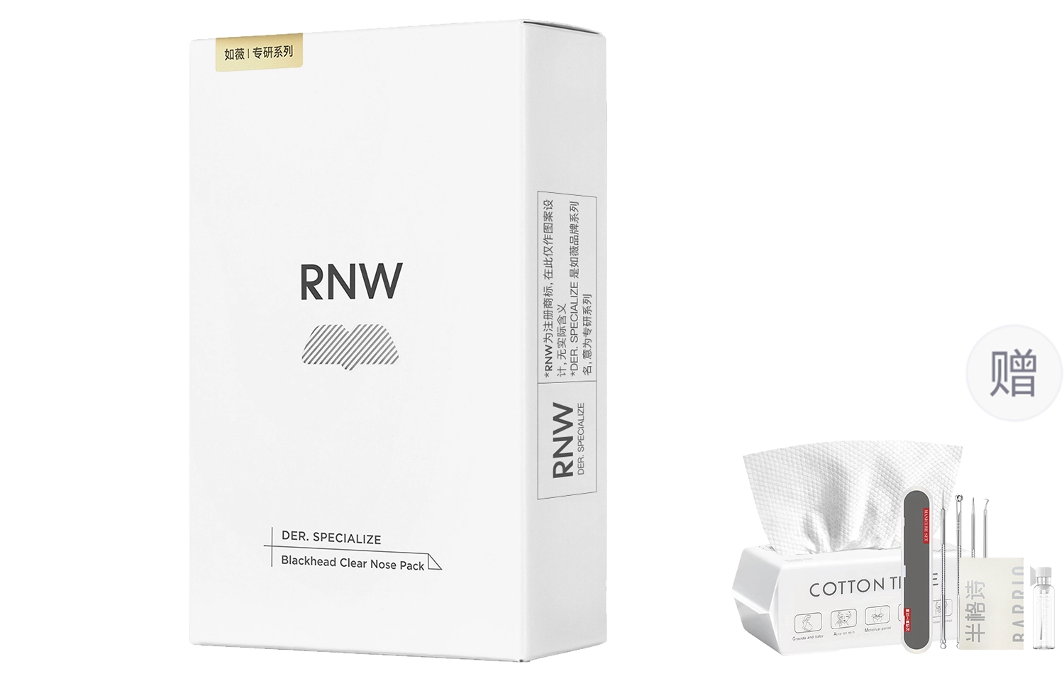 RNW 5