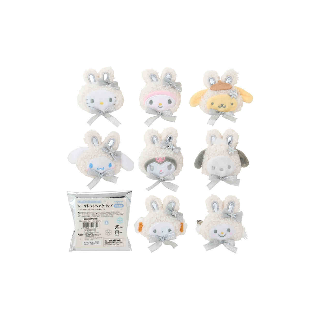 Sanrio HelloKitty 3