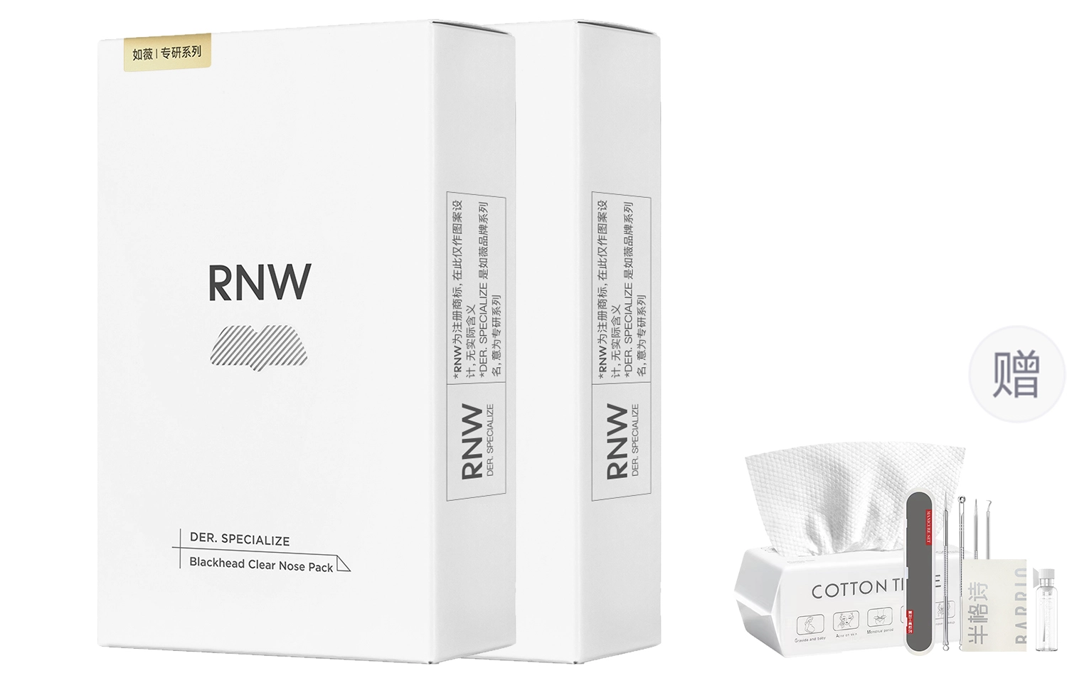 RNW 5