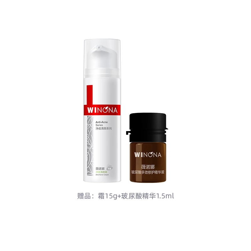 50g50g+1.5ml*3